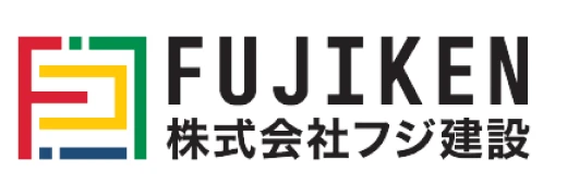 フジ建設