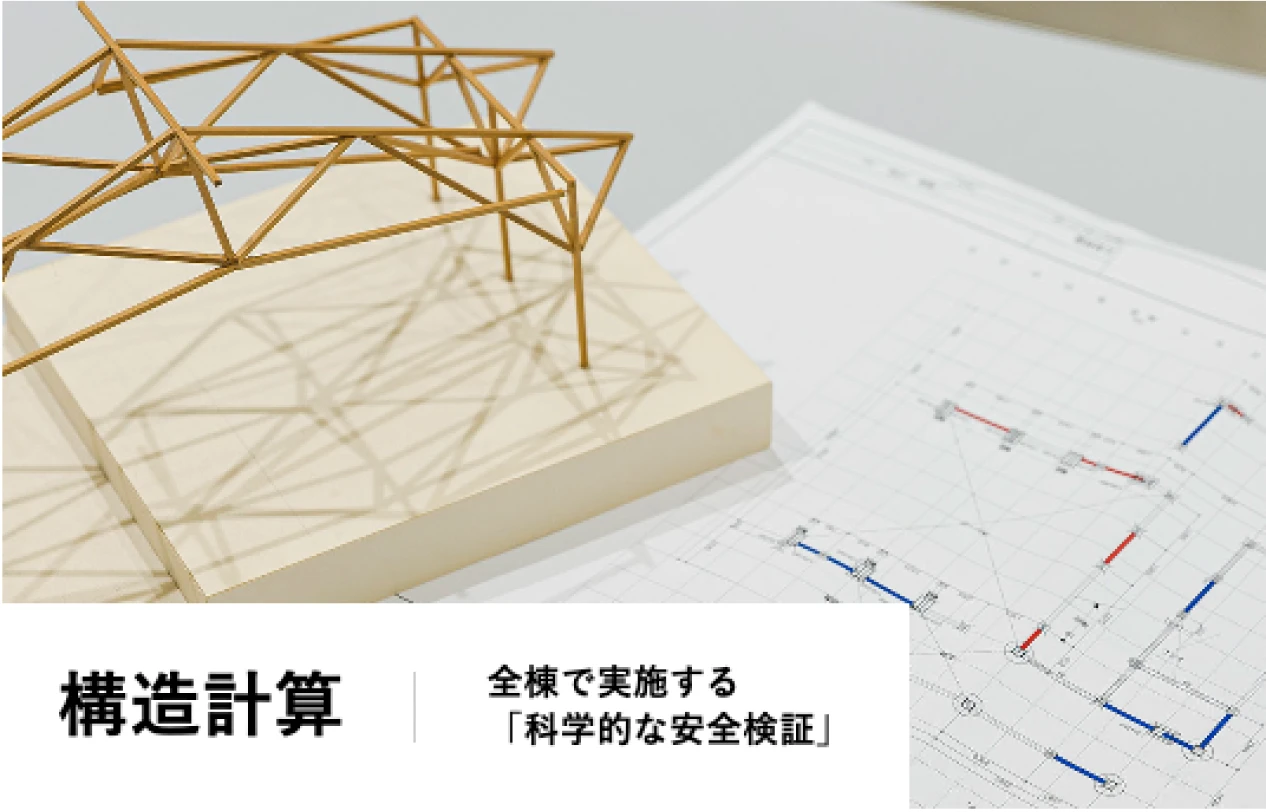 図面の画像